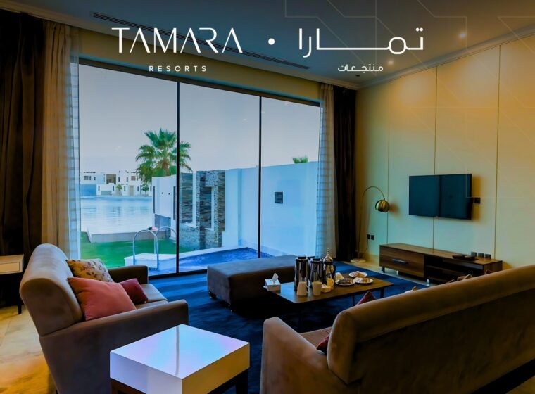 شاليه تمارا — غرفتين نوم